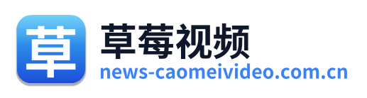 草莓视频 Logo